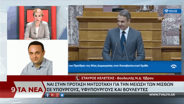 Read more about the article Συνέντευξη στην ΑΛΦΑ Τηλεόραση 31-03-2020