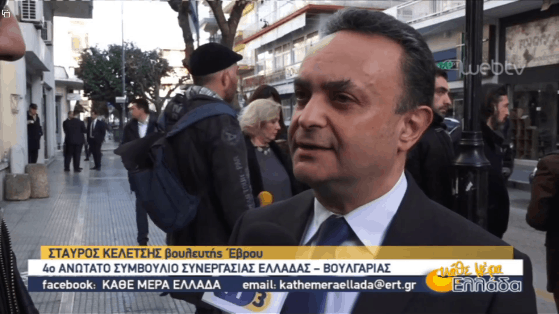 Read more about the article Δήλωση στην ΕΡΤ3 στις 27-02-2020