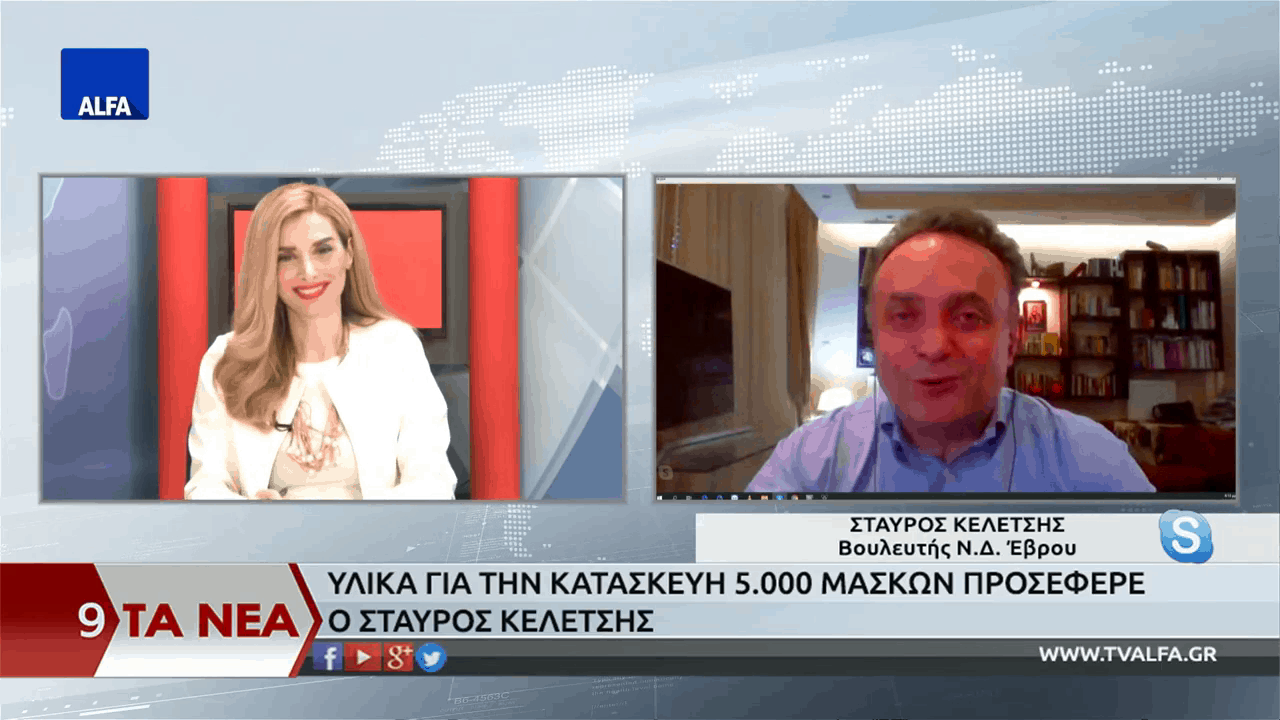 Read more about the article Σταύρος Κελέτσης : «Καλή Ανάσταση και η ελπίδα να μείνει ζωντανή!»