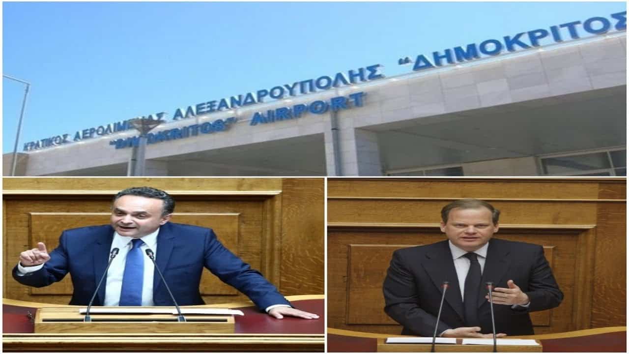 Read more about the article Η παρέμβαση Κελέτση στην Βουλή για το Αεροδρόμιο Αλεξανδρούπολης – Η απάντηση του Υπουργού Μεταφορών