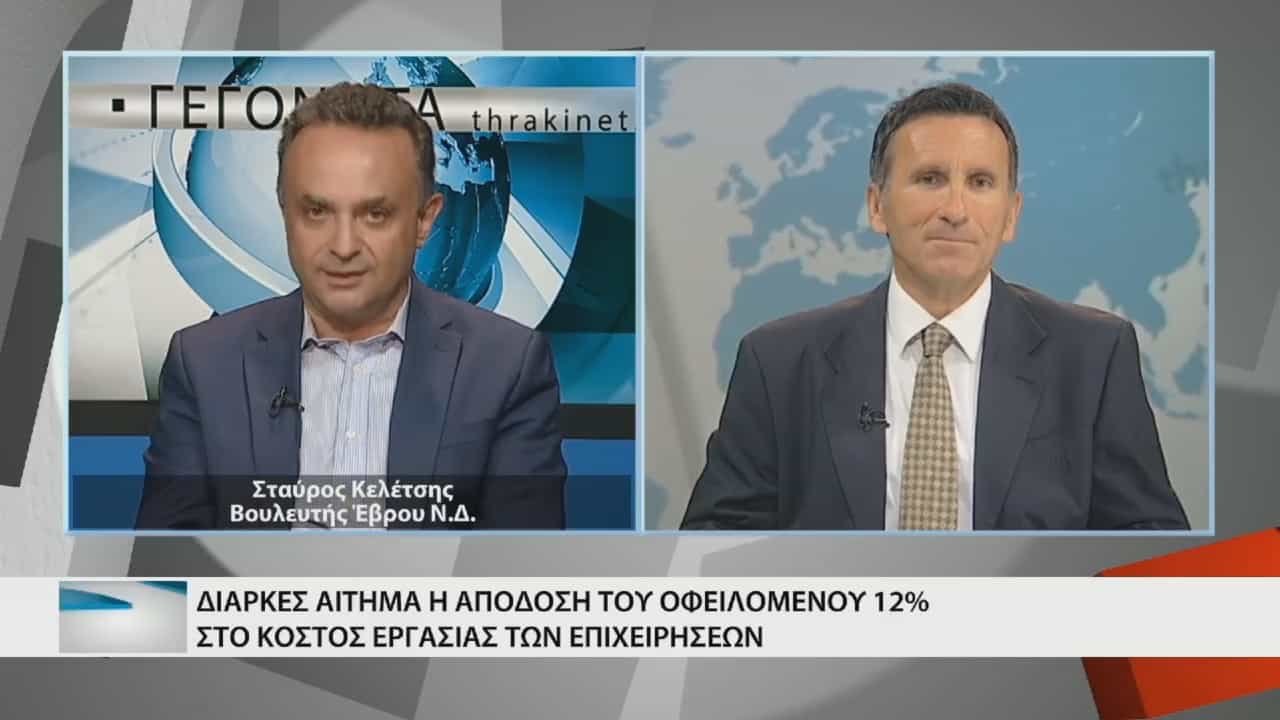 Read more about the article «Σύντομα στην Αλεξανδρούπολη για να εξαγγείλει το νέο Δικαστικό Μέγαρο ο Υπουργός Δικαιοσύνης»