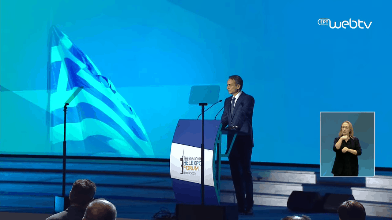 Read more about the article Ομιλία του Πρωθυπουργού Κυριάκου Μητσοτάκη στο Thessaloniki Helexpo Forum