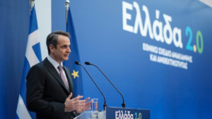 Read more about the article Ομιλία του Πρωθυπουργού Κυριάκου Μητσοτάκη κατά την παρουσίαση του Εθνικού Σχεδίου Ανάκαμψης και Ανθεκτικότητας «Ελλάδα 2.0»