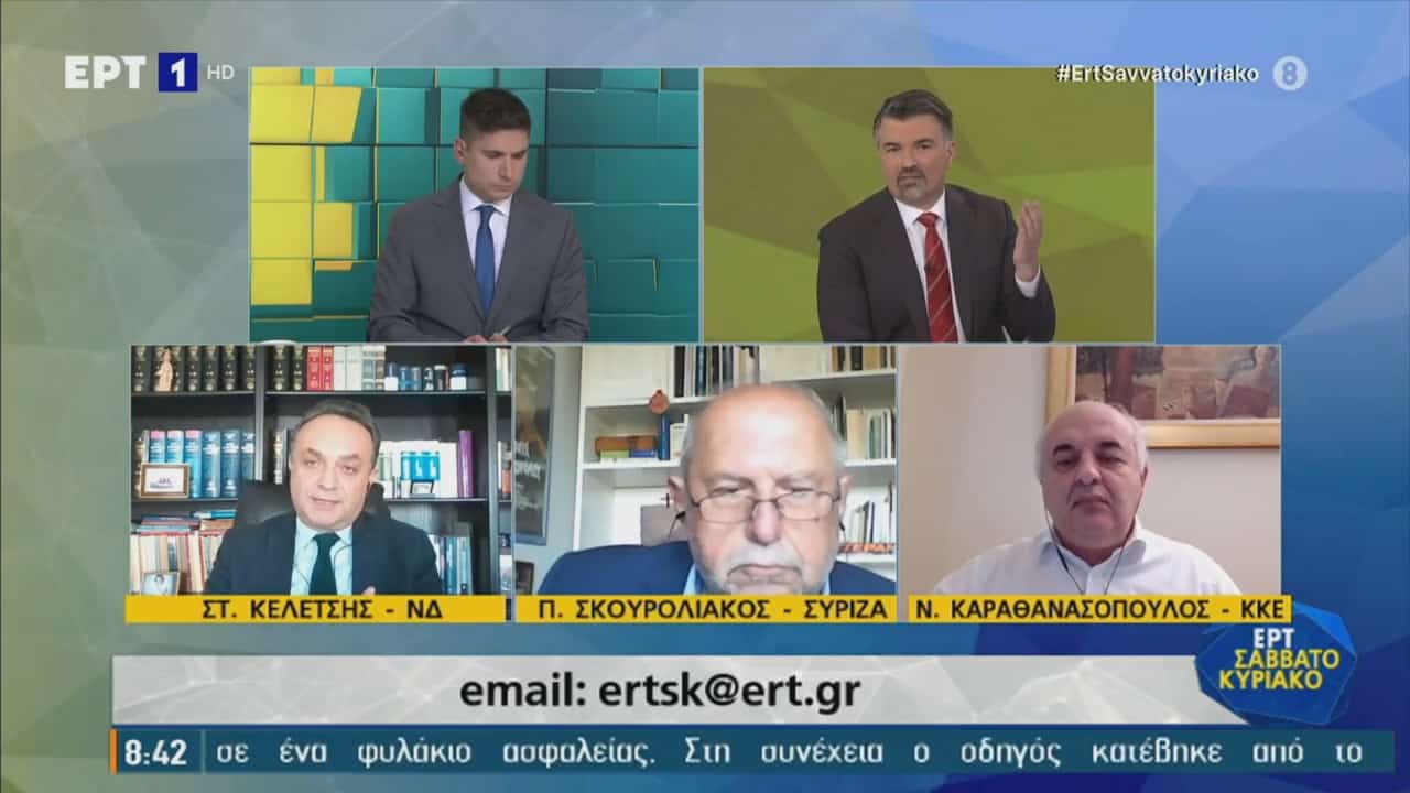 Read more about the article Ο Σταύρος Κελέτσης στην ΕΡΤ1 για την υπόθεση Παππά – Καλογρίτσα