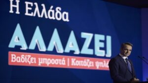 Read more about the article Ομιλία του Πρωθυπουργού Κυριάκου Μητσοτάκη στην 85η Διεθνή Έκθεση Θεσσαλονίκης