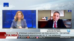 Read more about the article «Καταδικάζουμε την εισβολή & τον πόλεμο στην Ουκρανία – Οφείλουμε να εργαστούμε για την αποκατάσταση της ειρήνης»